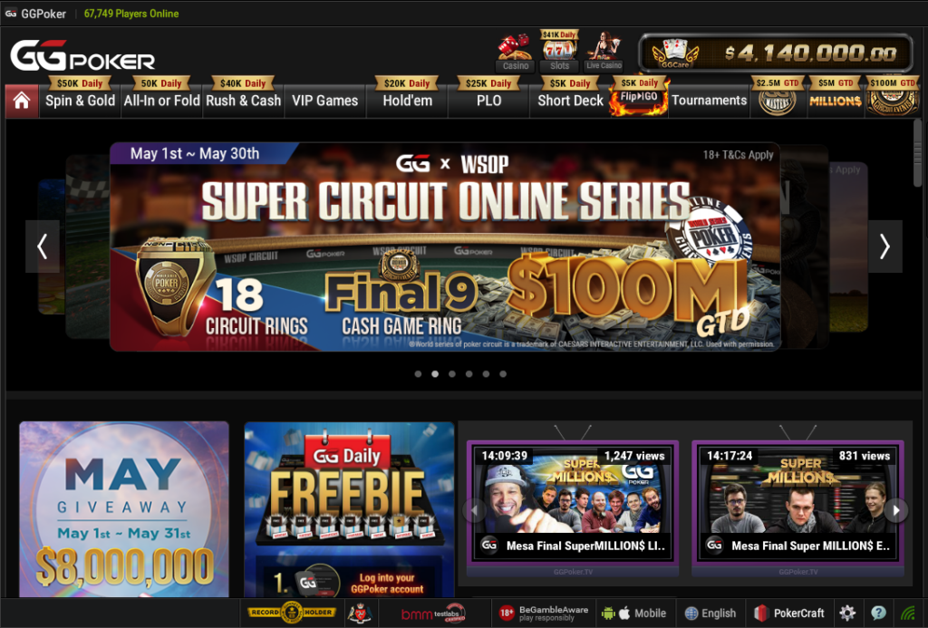 GGPoker Homepage