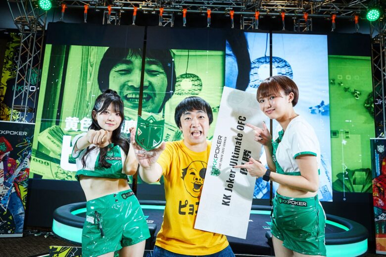 KKPoker KKLIVE Tokyo 2023 OFC Ultimate Joker Champion