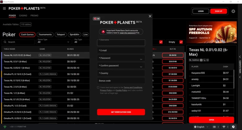 Screenshot Registration Page PokerPlanets