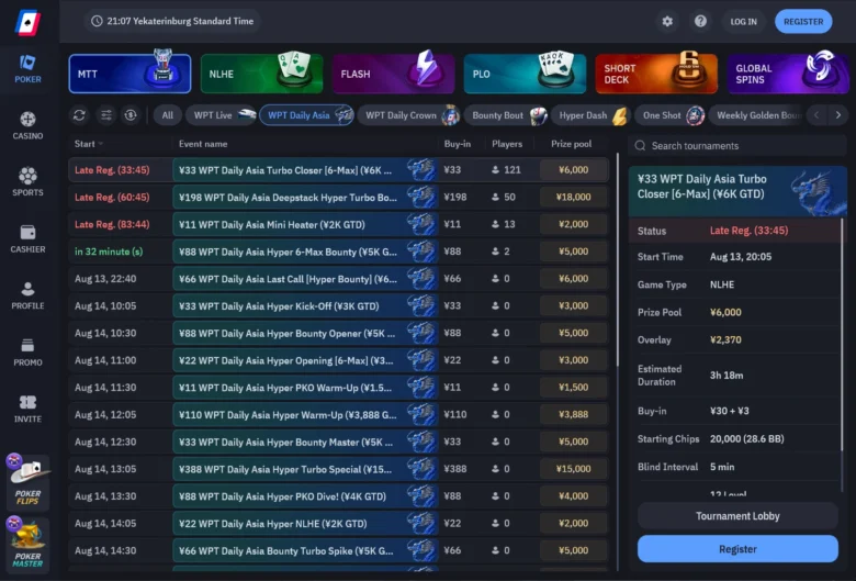 WPT Global Asian Market Lobby