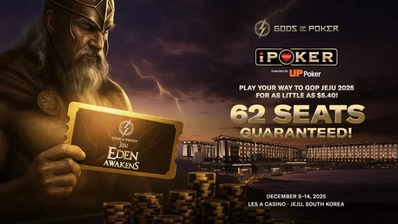 2025 Gods of Poker: LES A Casino, South Korea  (Dec. 5 to Dec. 14)