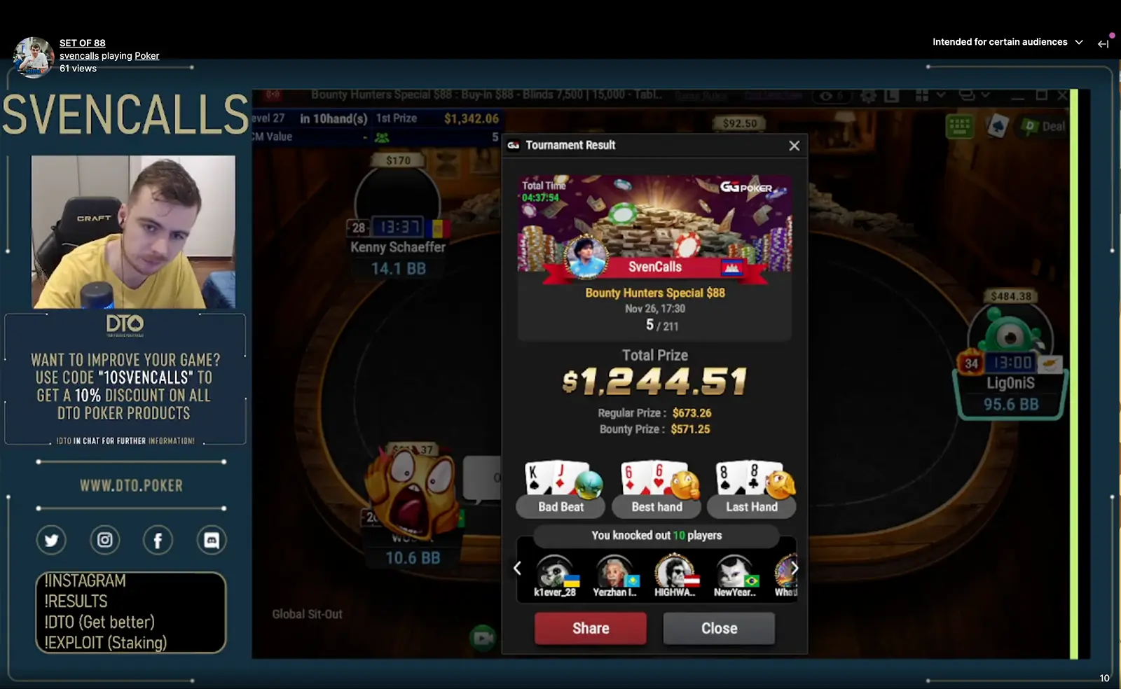 svencall stream