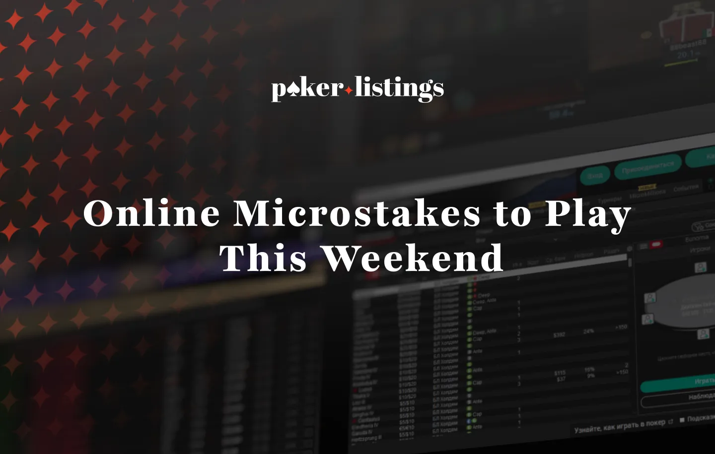 Microstakes to play this weekend