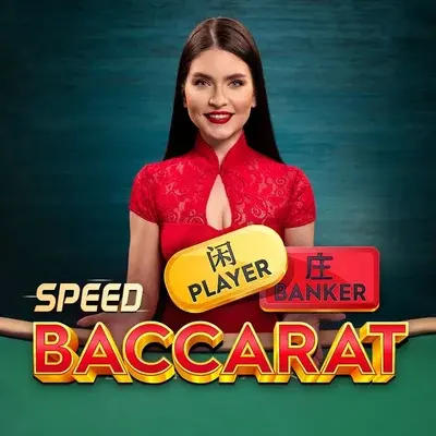 Speed Baccarat