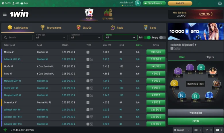 1Win Lobby