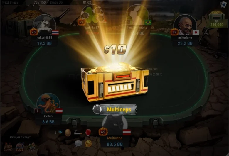 Battle Royale: $10 Bounty 