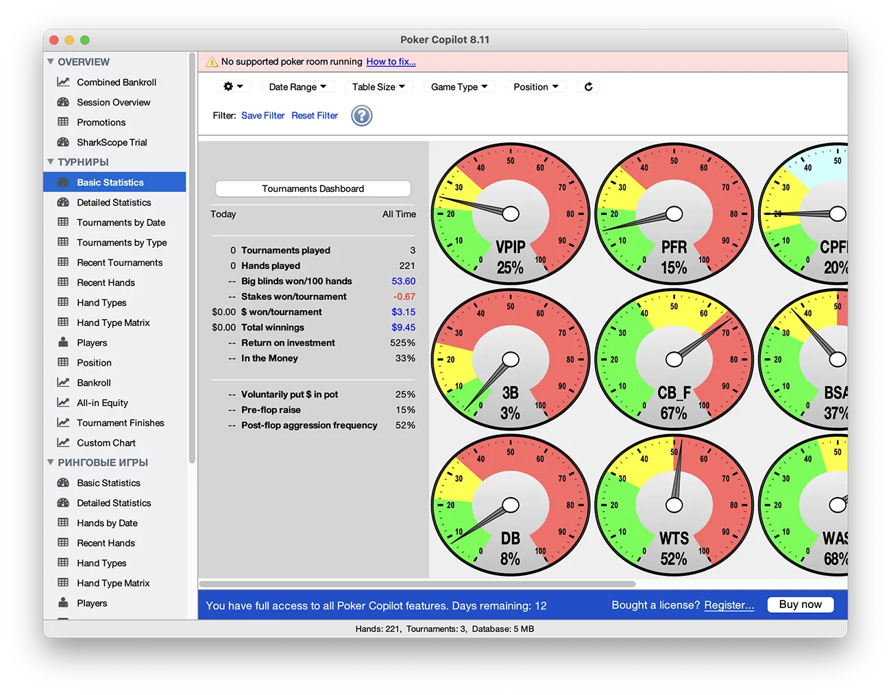 Copilot 8 Real-time Heads Up Display