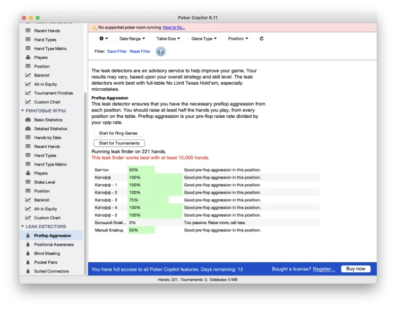 Copilot 8 Leak Detector