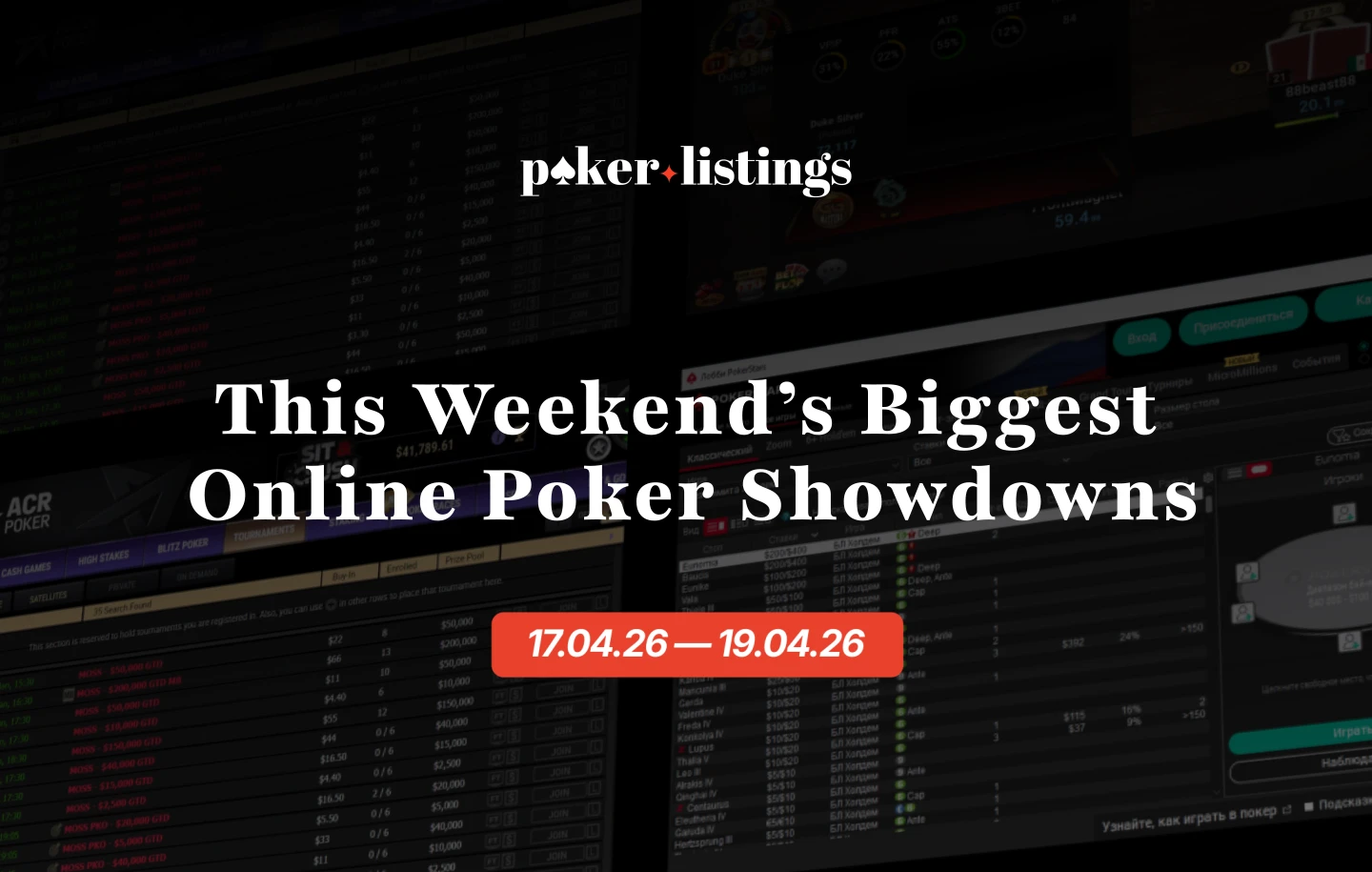 April 2026 online tournaments