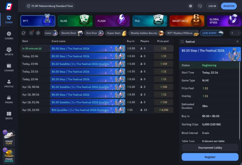 The Festival Series WPT Global Lobby