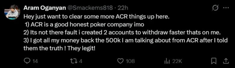 Aram Oganyan's Case: Why You Should Ask Before Withdrawal