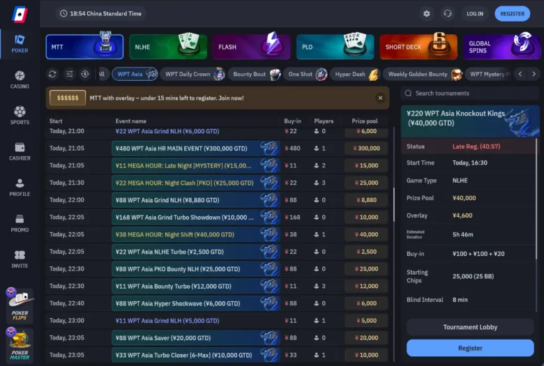 How to Find MEGA HOUR Events