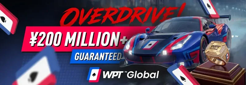 wpt august 2026 promo