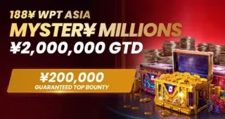 Brand New WPT Asia Tournament Awaits Players on WPT Global
