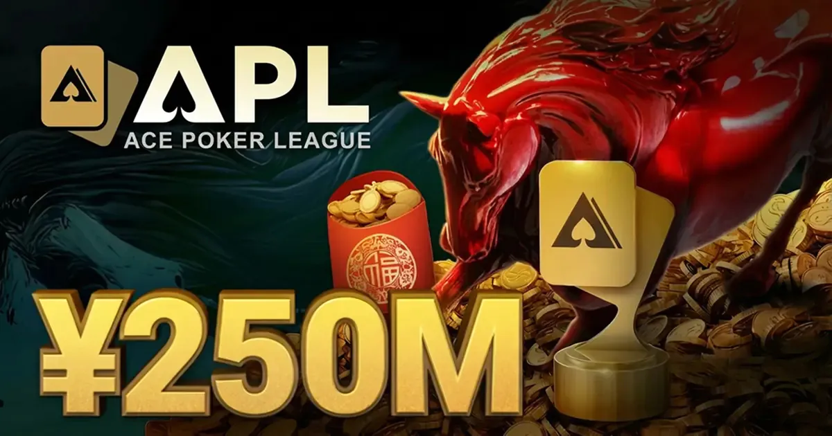 GGPoker: $3,6M APL Championship Series